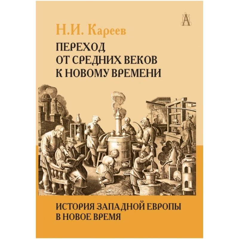 Каталог Магазина Новое Время